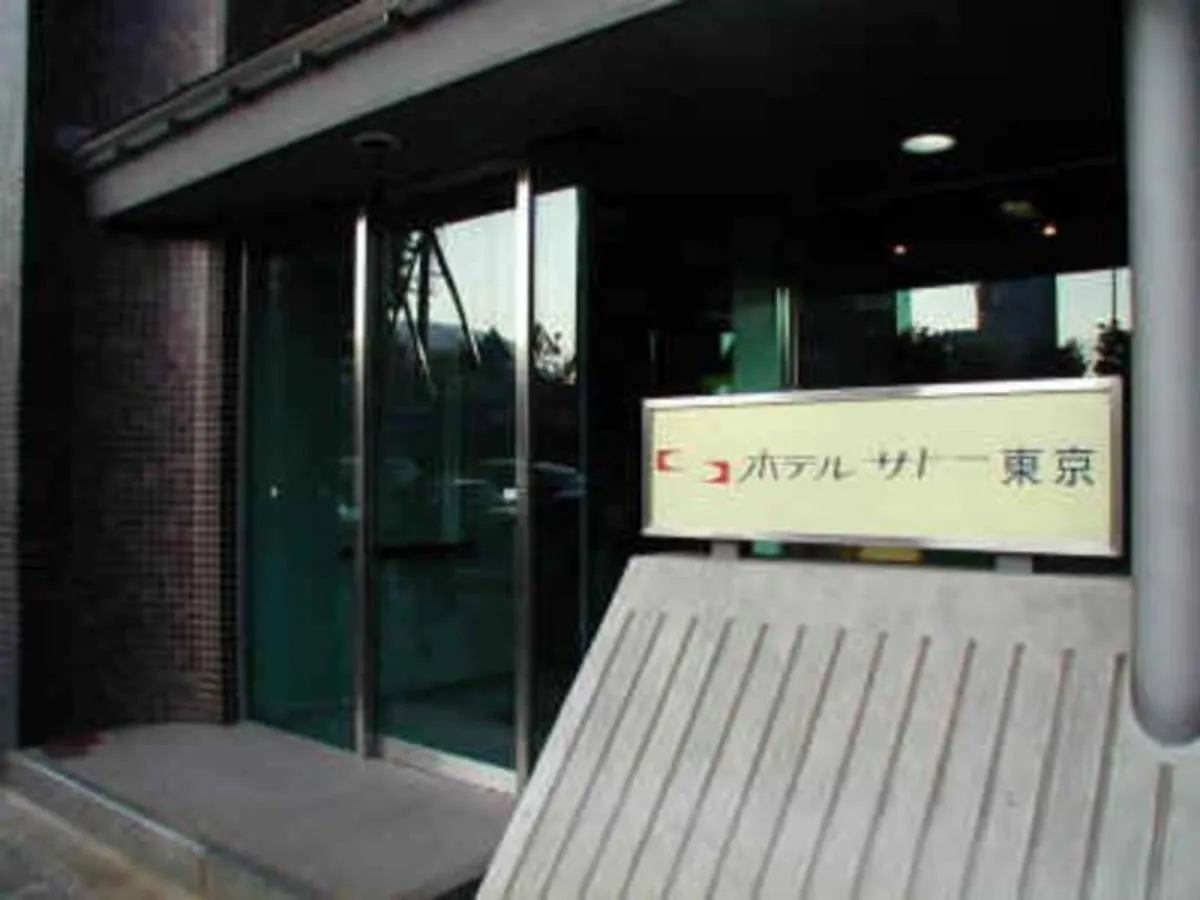 Hotel Sato Tokyo - Vacation Stay 04952V 2*,